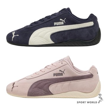 Puma 賽車鞋 男鞋 女鞋 王淨同款 瘦子同款 Speedcat OG 藍/紫【運動世界】39884638/39884652