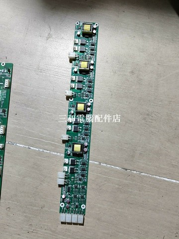 新威分容櫃控制板 高精度自動化測試裝置 充電寶電池管理設備【三和電腦配件店】