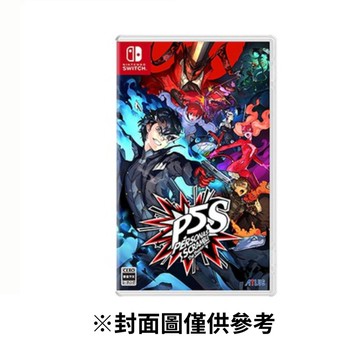NS 女神異聞錄5 亂戰：魅影攻手 中文版