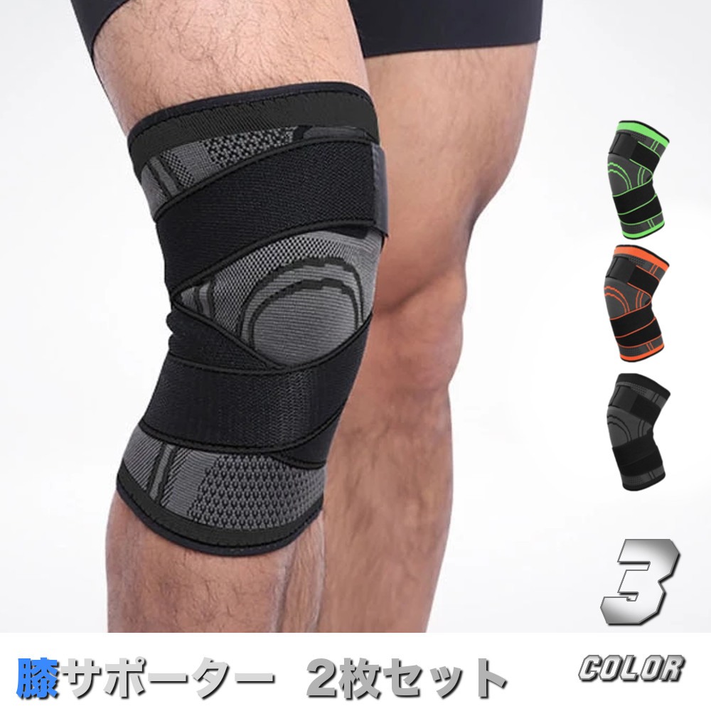 新色追加 ファンクションニーOA 膝サポーター ダイヤ工業 bonbone ボンボーン MLサイズ フリー ＬＬ ＸＬ サイズ 