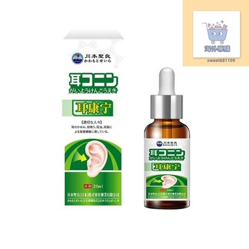 【日本配方】耳康寧噴劑耳朵騷癢耳鳴耳油耳臭外用保健噴霧
