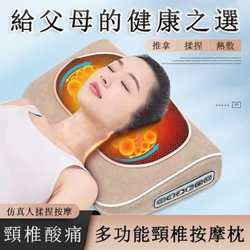 多功能頸椎按摩器  腰部腿部頸部按摩枕家用車載電動揉捏熱敷按摩儀