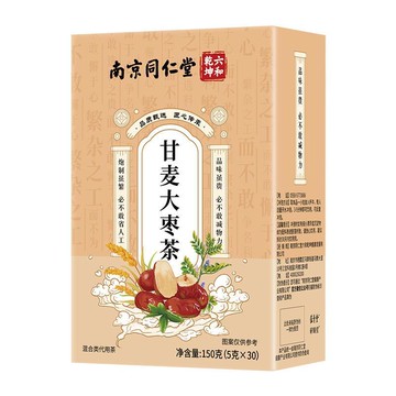 現貨免運✨南京同仁堂 甘麥大棗茶 10g×15包/盒 正品 小麥 甘麥 大棗湯 甘草 紅棗 養生茶✨家庭裝