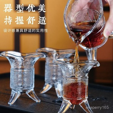 帝王杯風酒杯仿古浮鵰秦王杯創意酒具古代酒杯白酒杯烈酒杯