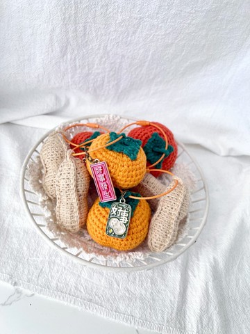 【兔貝兒】編織作品~好柿花生~新年小物~鑰匙圈/兩色