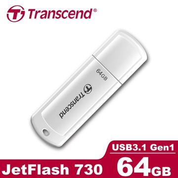 Transcend 創見 64G JetFlash 730 USB3.1 白色 高速隨身碟 保固公司貨