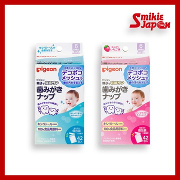 日本直送 日本 Pigeon 貝親刷牙餐巾紙木糖醇/草莓味,42包【日本直購】