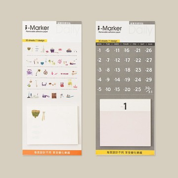 【i-Marker 辦公室便利貼】 月曆 / 生活系列 便利貼