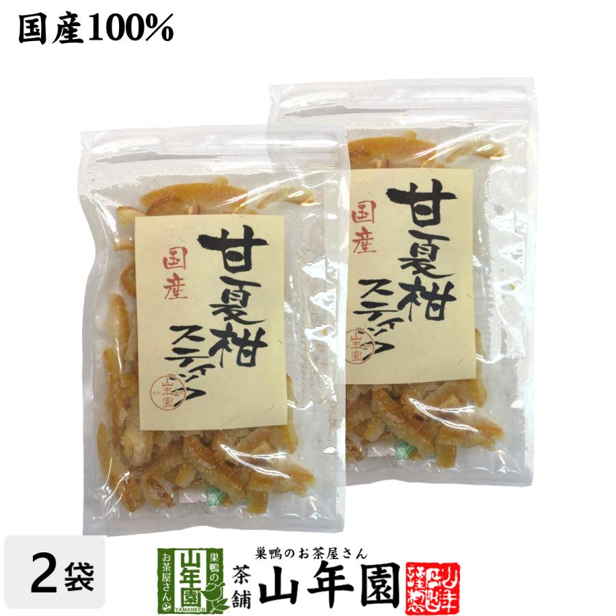 おやつ ドライフルーツ甘夏柑スティック 100g×2袋セット 送料無料