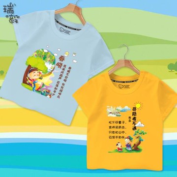 中國風詩詞游子吟春曉尋隱者不遇孟浩然短袖T恤男女兒童學生半袖