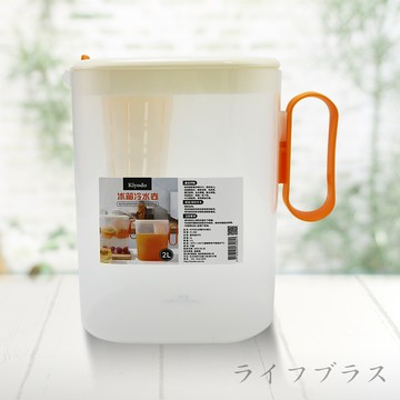 Kiyodo冰箱冷水壺-附濾網-2L
