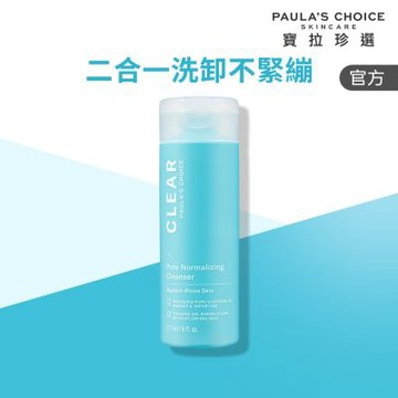 【寶拉珍選】淨無痘清爽洗面凝膠 177ml