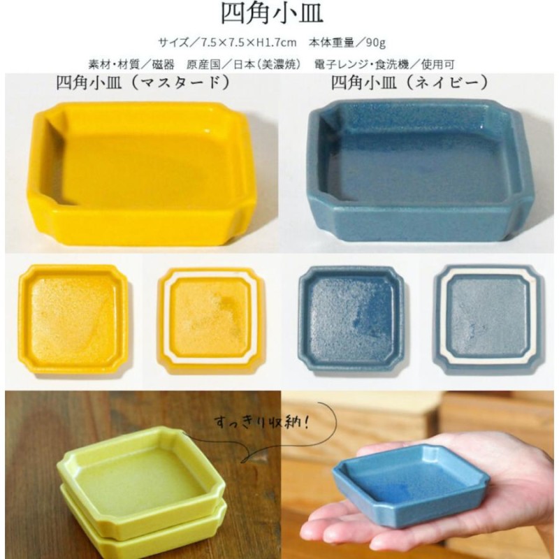 CHOTTO ちょっと 小皿 小付 豆皿 豆鉢 小鉢 器 おしゃれ 和風