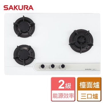 【SAKURA櫻花】三口大面板易清檯面爐 白色玻璃- 全省安裝 G-2633GW