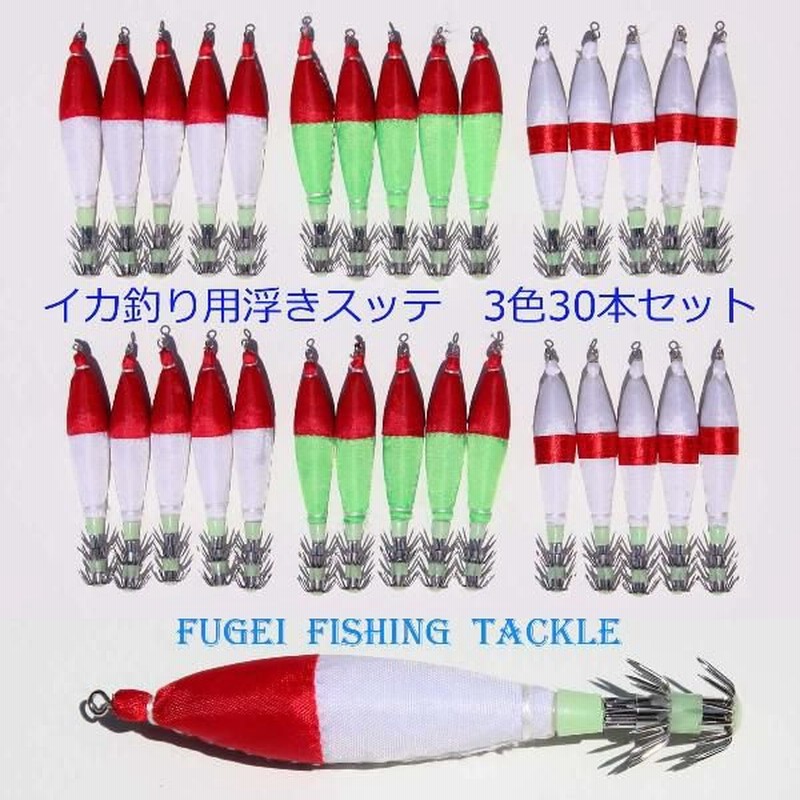 即納 浮きスッテ イカ釣り 仕掛け 夜光 イカスッテ 3 5号 約10cm 6色 30本 hs35gnk30 通販 Lineポイント最大0 5 Get Lineショッピング