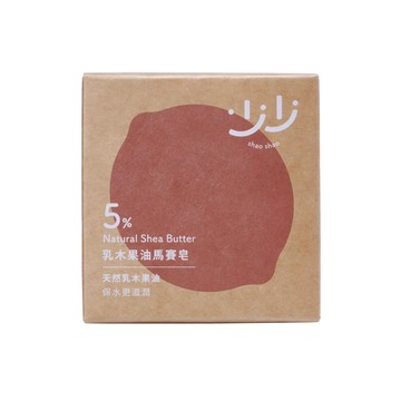 無添加乳木果油馬賽皂｜少少生活