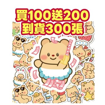 現貨下殺⭐買100送200張⭐可愛貼紙/動物貼紙/教學貼紙/兒童貼紙/海洋生物貼紙/卡通貼紙/行李箱貼紙/卡片DIY09