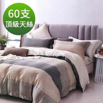 Saint Rose 頂級60高支數天絲 墨離 加大 百貨專櫃款100%天絲兩用被床包四件組