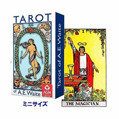 タロットカード 78枚 ライダー版 タロット占い ライダー ポケット アーサー エドワード版 ブルーエディション Tarot Of A E 通販 Lineポイント最大get Lineショッピング