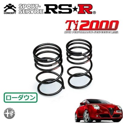 RSR Ti2000 ダウンサス リアのみ アルファロメオ ミト 955141 H21/4