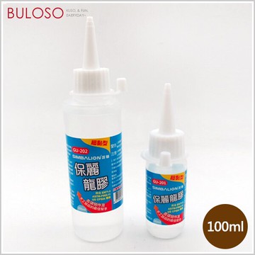 雄獅保麗龍膠 100ml　美勞 安全 勞作 黏著劑（不挑色 款）【A425287】【不囉唆】