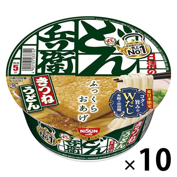 日清食品日清のどん兵衛　きつねうどん　東日本　96g　 1セット（10個）　日清食品　カップ麺