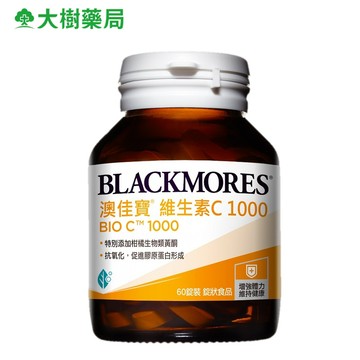 BLACKMORES 澳佳寶 維生素C1000 60粒/瓶 大樹