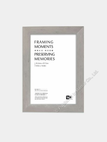 裱情框/復古灰(R311)/300片