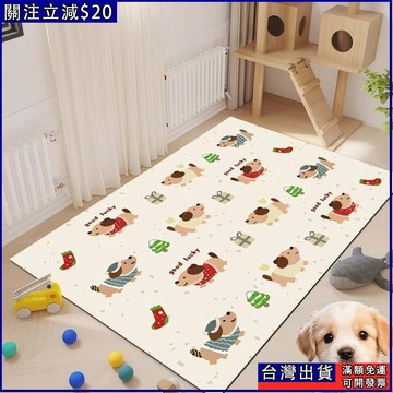 地墊 寵物貓狗墊 貓砂盆墊 吸水 吸尿 免洗 圍欄 可愛狗窩 貓窩 專用鋪地墊