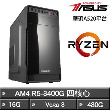 ASUS華碩 A520平台【進化魔君】R5-3400G四核超值文書效能主機(16G/480G)