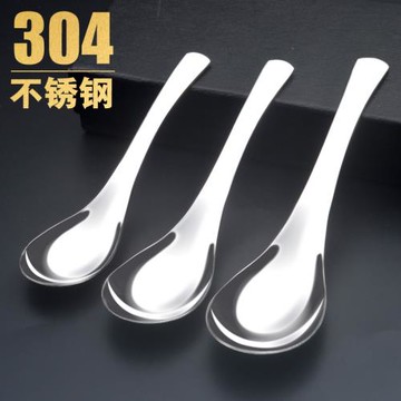304不銹鋼勺子 湯勺飯勺調羹湯匙家用餐具長柄成人兒童西餐大圓勺