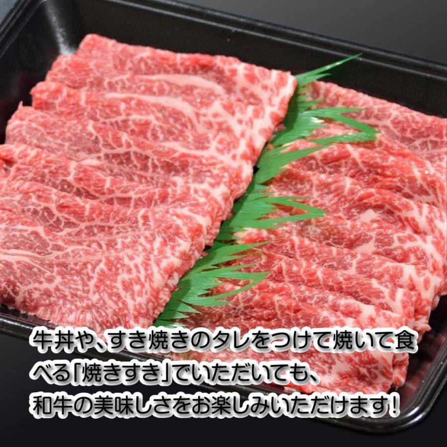 牛肉 すき焼き 国産 赤身すき焼き用 300g 鍋 鳥取県産 ギフト 産地直送