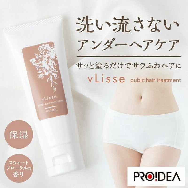 ヴイリッセ アンダーヘア デリケートゾーンケア デオドラント 日本製 デリケートゾーン レディスクリーム Vライン Iライン 処理 チクチクしない 通販 Lineポイント最大0 5 Get Lineショッピング