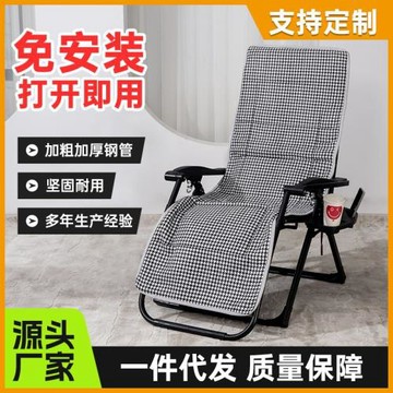 躺椅折疊床靠背椅辦公室便攜藤椅子家用陽臺休閑懶人沙發可折疊