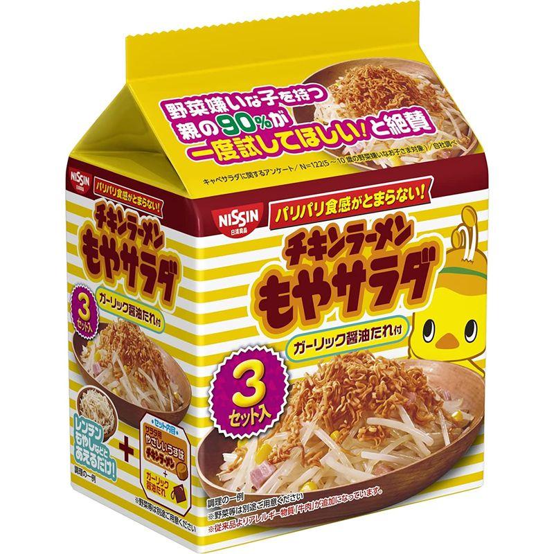 日清食品 日清チキンラーメンもやサラダ ガーリック醤油たれ付 3セット入 123g×9個