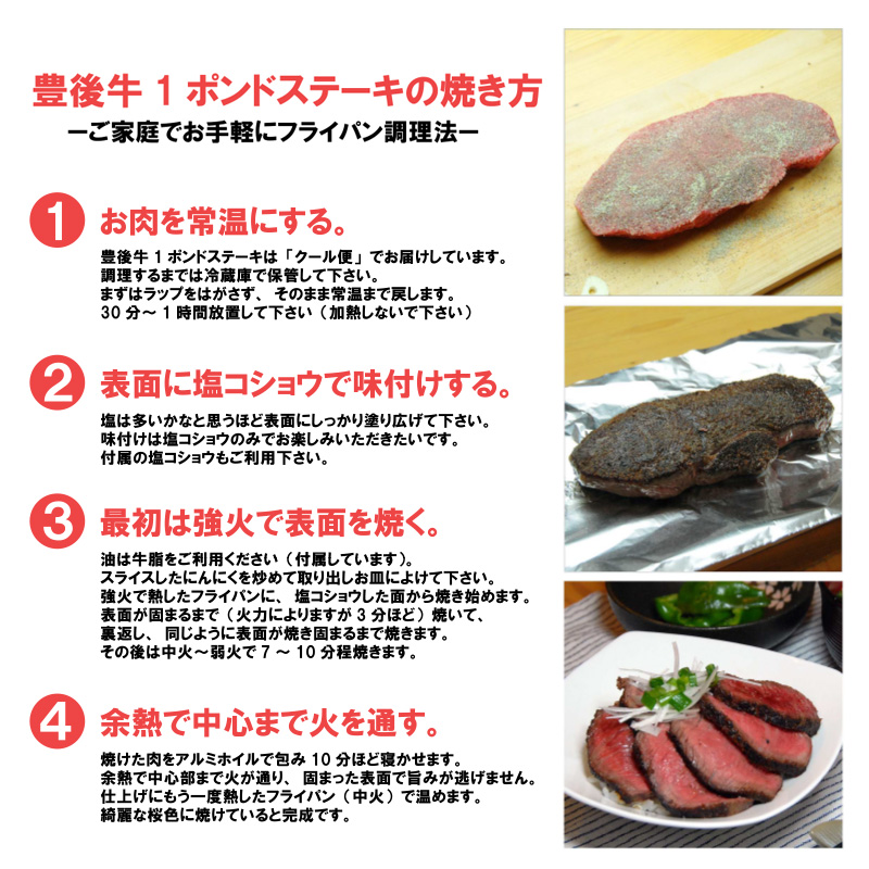 大分 豊後牛 1ポンドステーキ 黒毛和牛 モモ肉 約450g ゆふいん牧場 国産 生肉 黒毛和牛 牛肉 肉ギフト