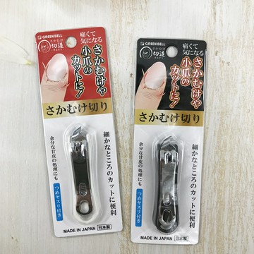 日本製 Green Bell 斜口 指甲剪 甘皮專用剪 去除倒刺-日本直送｜小鶴日貨