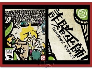 『高雄龐奇桌遊』 詐賭巫師 Cheaty Mages 繁體中文版 正版桌上遊戲專賣店