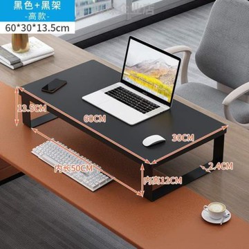 托架桌上筆記本電腦增高辦公學習鍵盤支架收納@架置物護頸顯示器