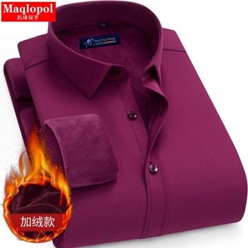 羅蒙商務爸爸裝酒紅色本命年襯衫