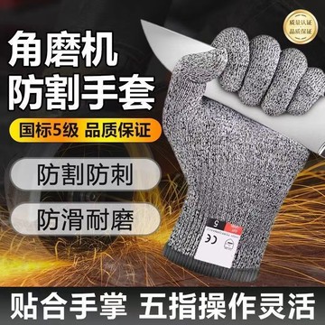 🔥臺灣出🔥角磨機防切割木工手套五級戰術防割防刺耐磨工地幹活勞保防護手套