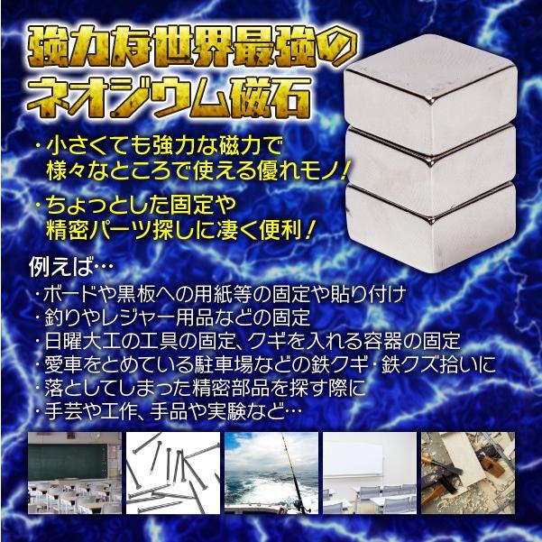 強力 ネオジウム マグネット 3個セット 角型 磁石 強力磁石 ネオジム磁石 2×2×１センチ ネオジム 磁石 強力マグネット