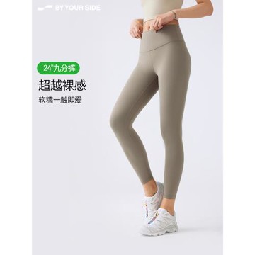 (免運)byyourside身邊軟軟褲高腰提臀收腹瑜伽褲健身外穿無尷尬線鯊魚褲