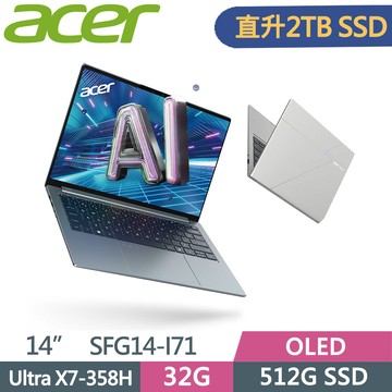 ACER Swift Go 14 SFG14-I71-70JF 銀(Ultra X7-358H/32G/2TB SSD/14/W11)特仕