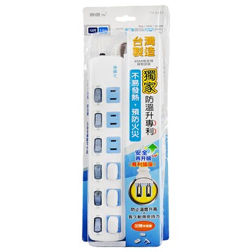 東億 6開關6插座延長線 12R 3.6m 台灣製造 防火災  白色  1條