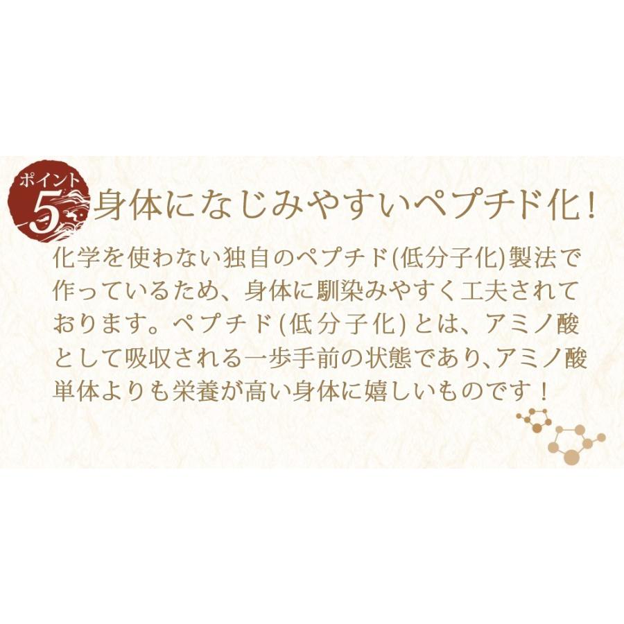  減塩食品 だし 出汁 ダシ 粉末 めぐみだし 恵味だし ペプチド スープ 和風だし 減塩 国産 無添加 食塩不使用 飲むだし かつおだし 子供 高齢者