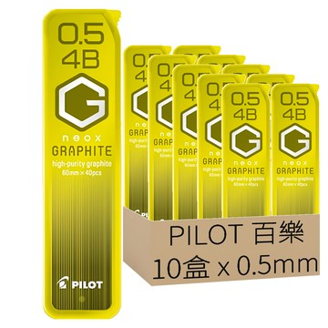 PILOT 百樂 超級G 4B鉛筆芯 0.5mm HRF5G-20-4B 36支  10盒