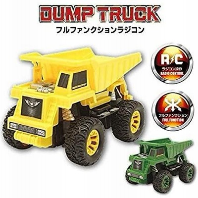 フルセットrcフルファンクション 【公式通販】