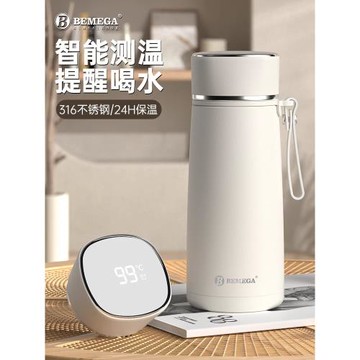 英國Bemega智能保溫杯女2025新款高顏值316不銹鋼便攜泡茶水杯子