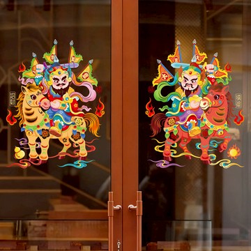馬年窗貼 靜電貼 窗花  門神 福祿貼 2026新款馬年過年福字窗花 靜電貼 玻璃櫥窗貼紙 剪紙